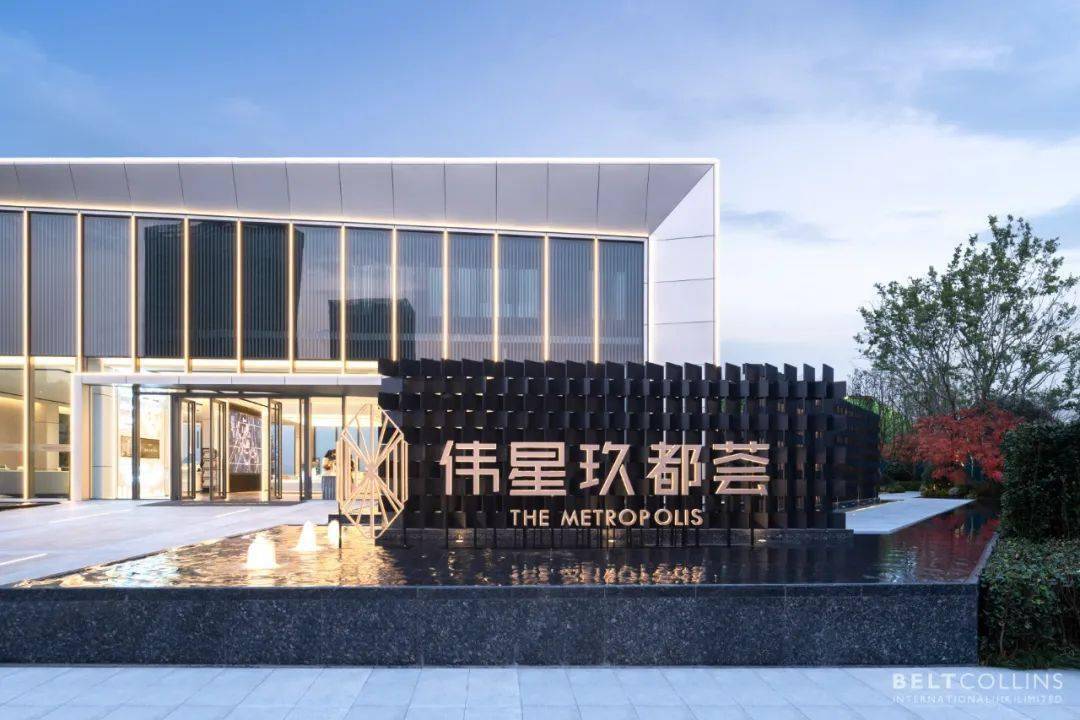 邂逅一片红合肥伟星玖都荟