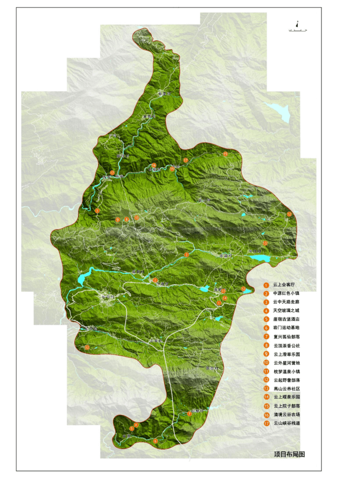 喜讯永嘉云岭山地温泉度假区获批省级旅游度假区