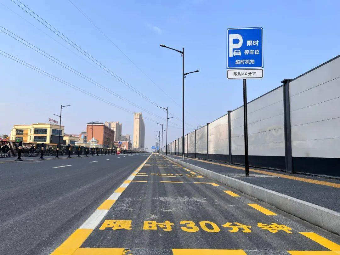 即停即走!家长接送孩子方便啦