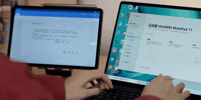一「板」多用！「三招」让华为MatePad 11 变身学习利器