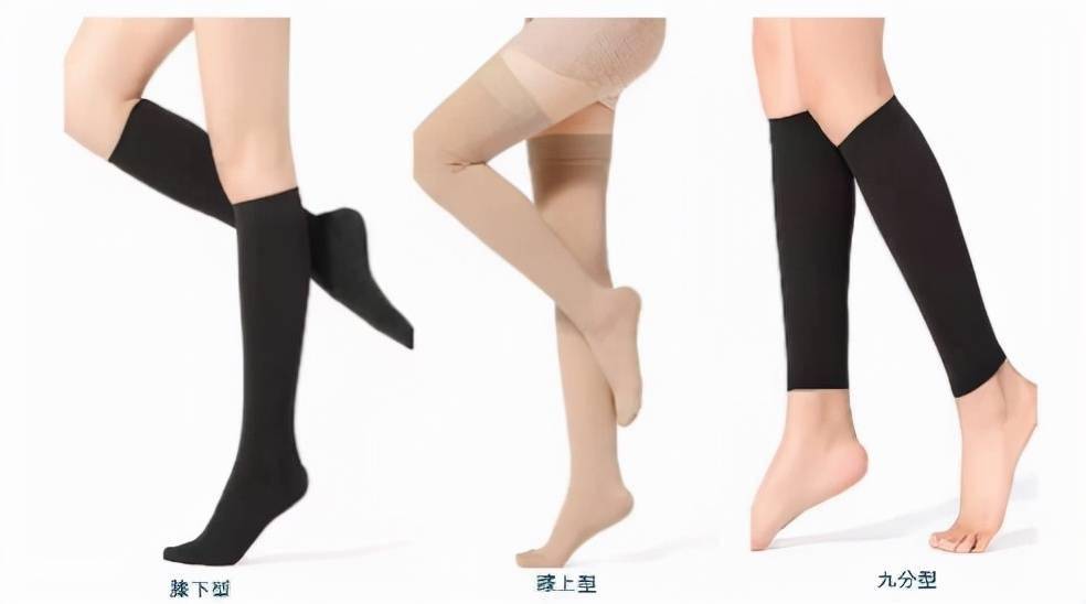 弹力袜|治疗下肢静脉曲张的弹力袜，你选对了吗？