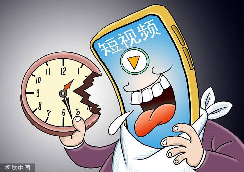 信息|打破短视频焦虑，把时间抢回来