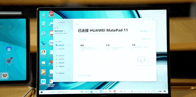 一「板」多用！「三招」让华为MatePad 11 变身学习利器