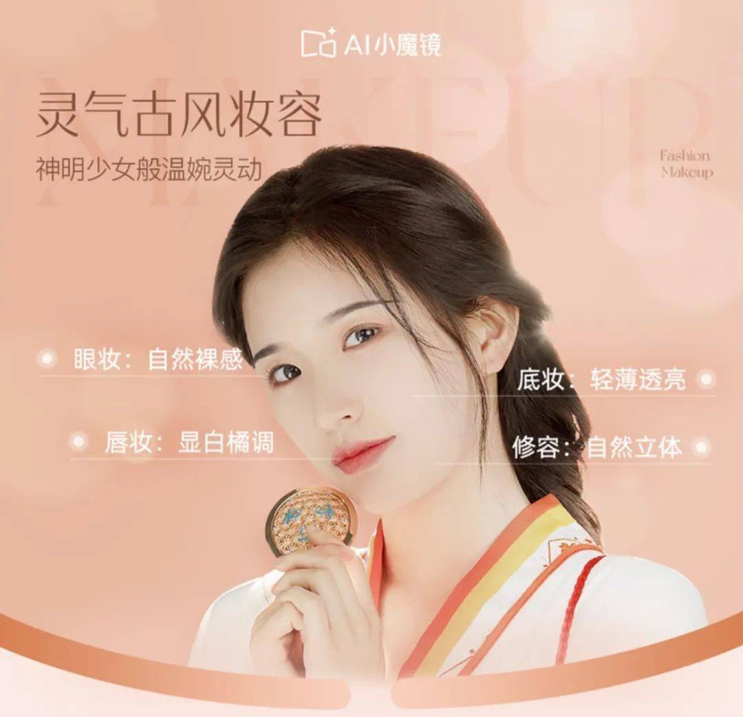 亮片独家定制！一键切换女王look