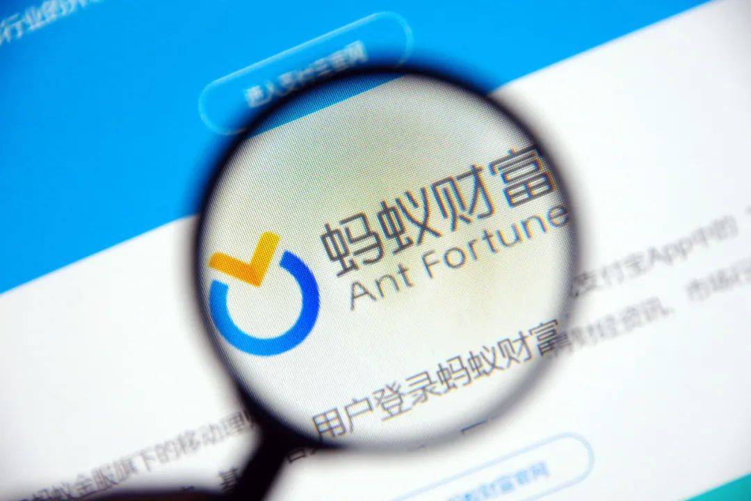 蚂蚁财富突然宣布:取消!_基金_榜单_销量