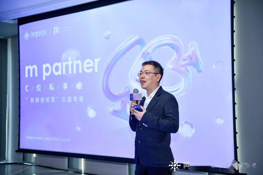 实力解读阿里妈妈新鲜感经营三大增长王牌