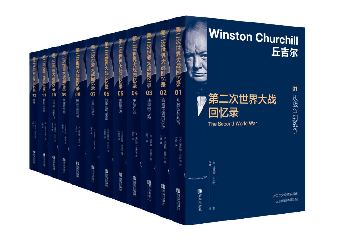 学习顶级政治家的处世之道_历史_英国_二战