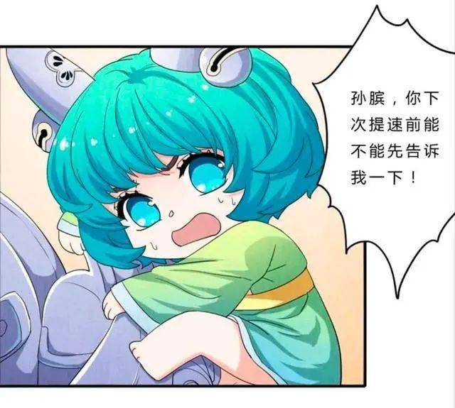 蔡文姬差点摔下来 王者荣耀漫画缘始荣耀孙膑来了个加速