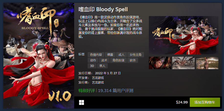 Steam|Steam 1 月最热游戏榜，包括《战神》《怪物猎人：崛起》等在内