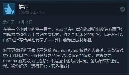 经典|开放世界RPG《ELEX2》Steam褒贬不一 镜头让人晕车