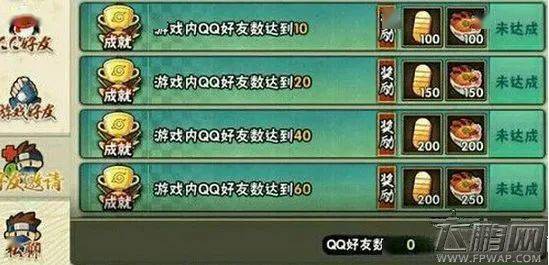 玩家关于游戏中的社交【Chapter1】