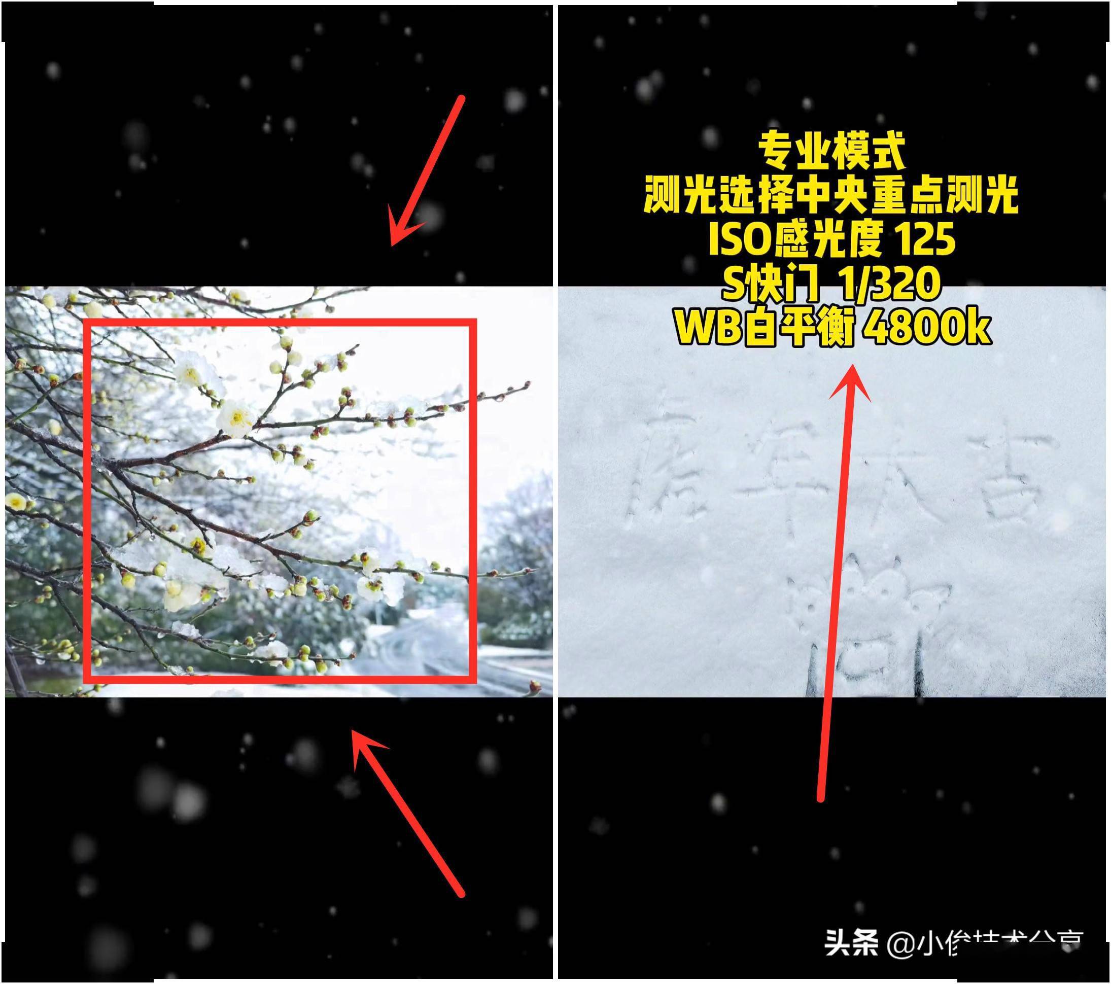 华为手机怎样才能拍出既清晰又美观的雪景这样设置就能搞定