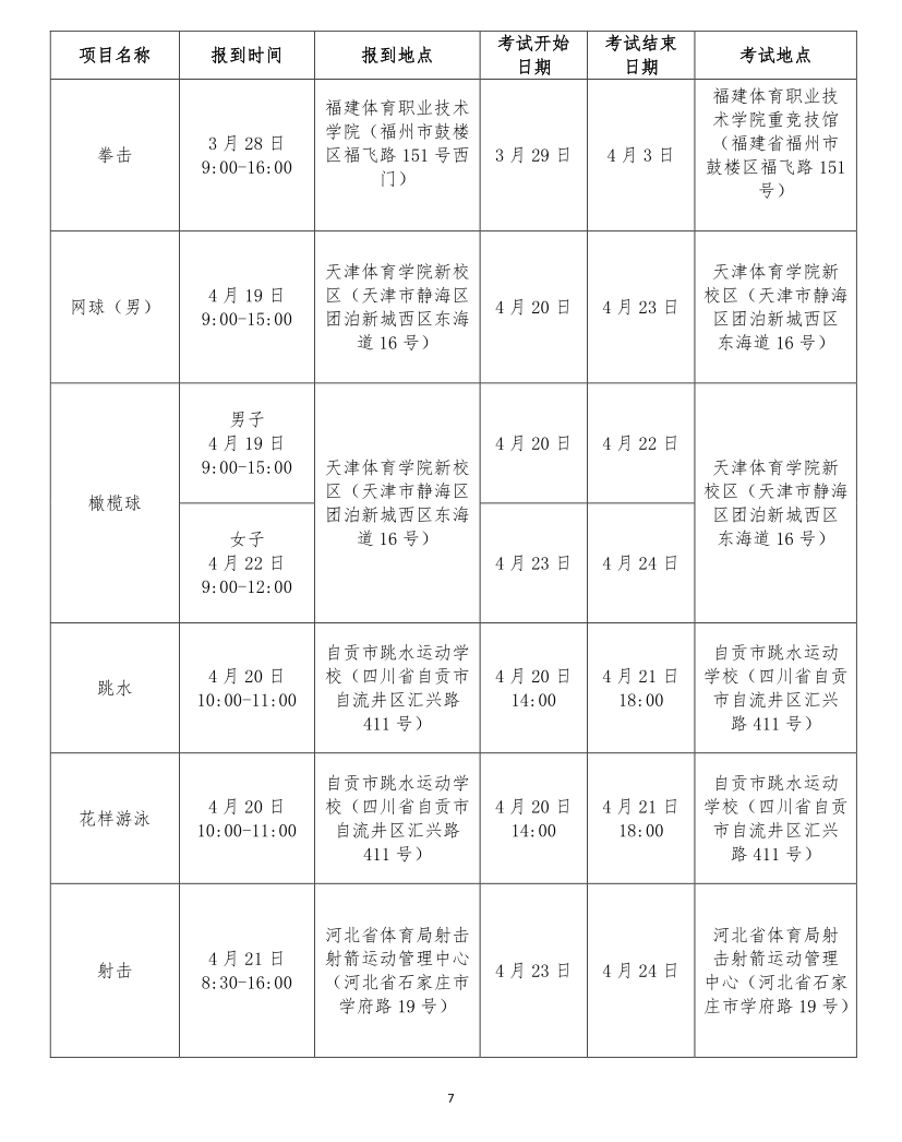 76d64b3aec92448bbaa92fa6dd3a00e4.png