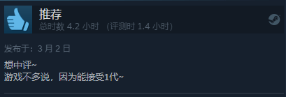 经典|开放世界RPG《ELEX2》Steam褒贬不一 镜头让人晕车