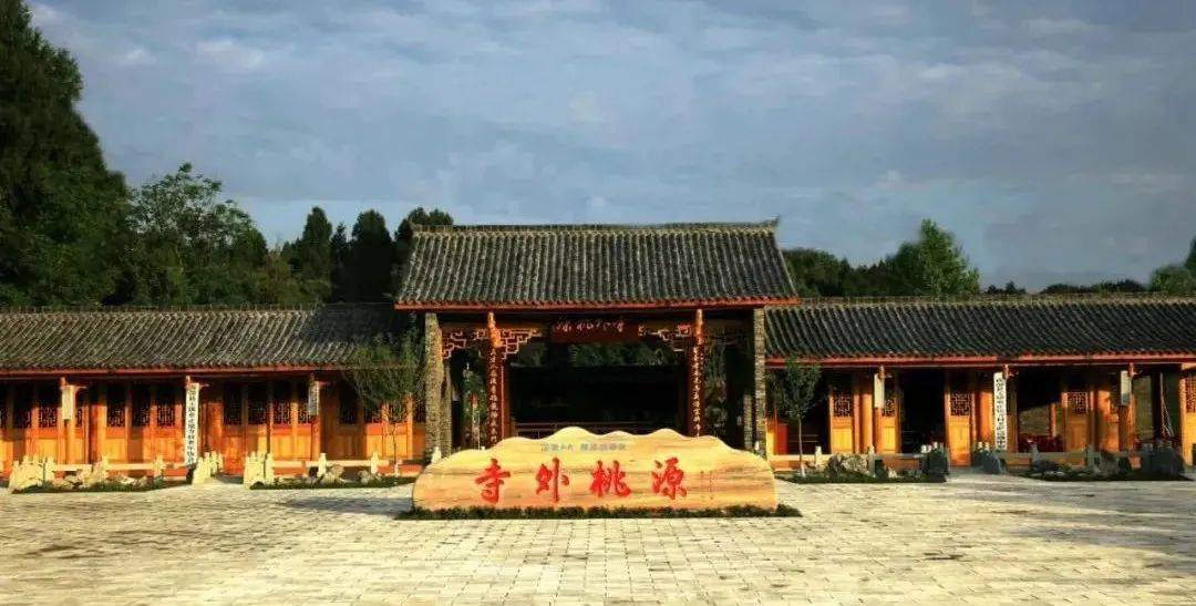 喜讯南部县寺外桃源被正式授牌为国家aaa级旅游景区