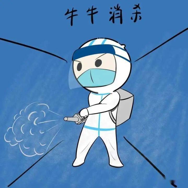 防疫人员漫画图片