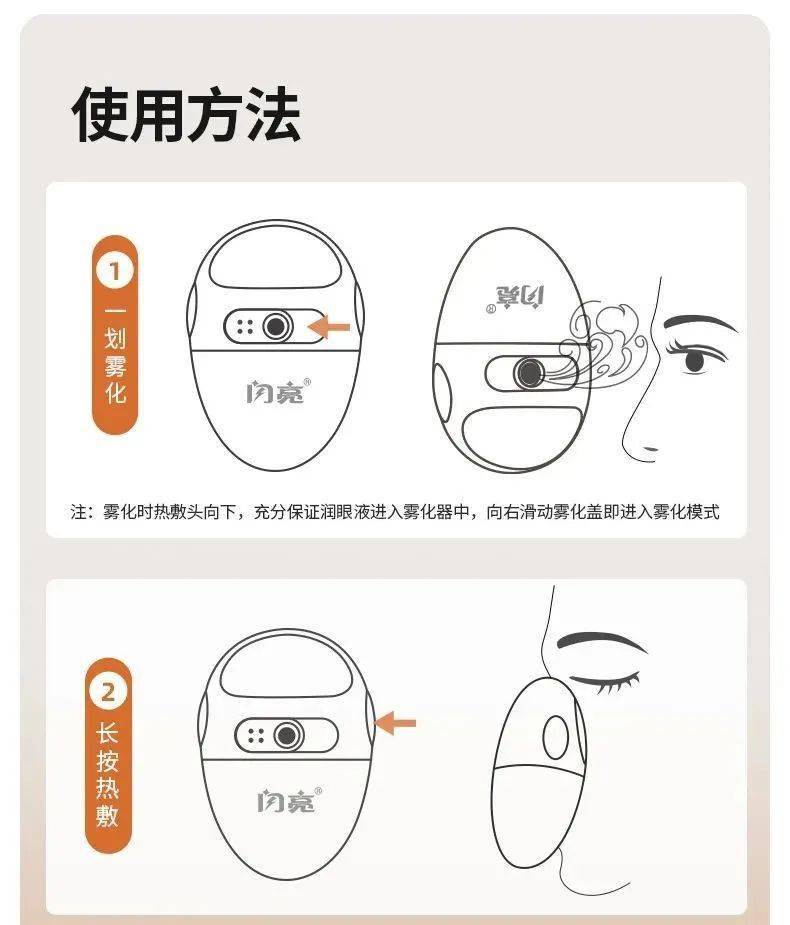 什么看电脑，刷手机，眼睛又干又涩？?用它润眼，热敷，还你一双清澈明亮的大眼睛！