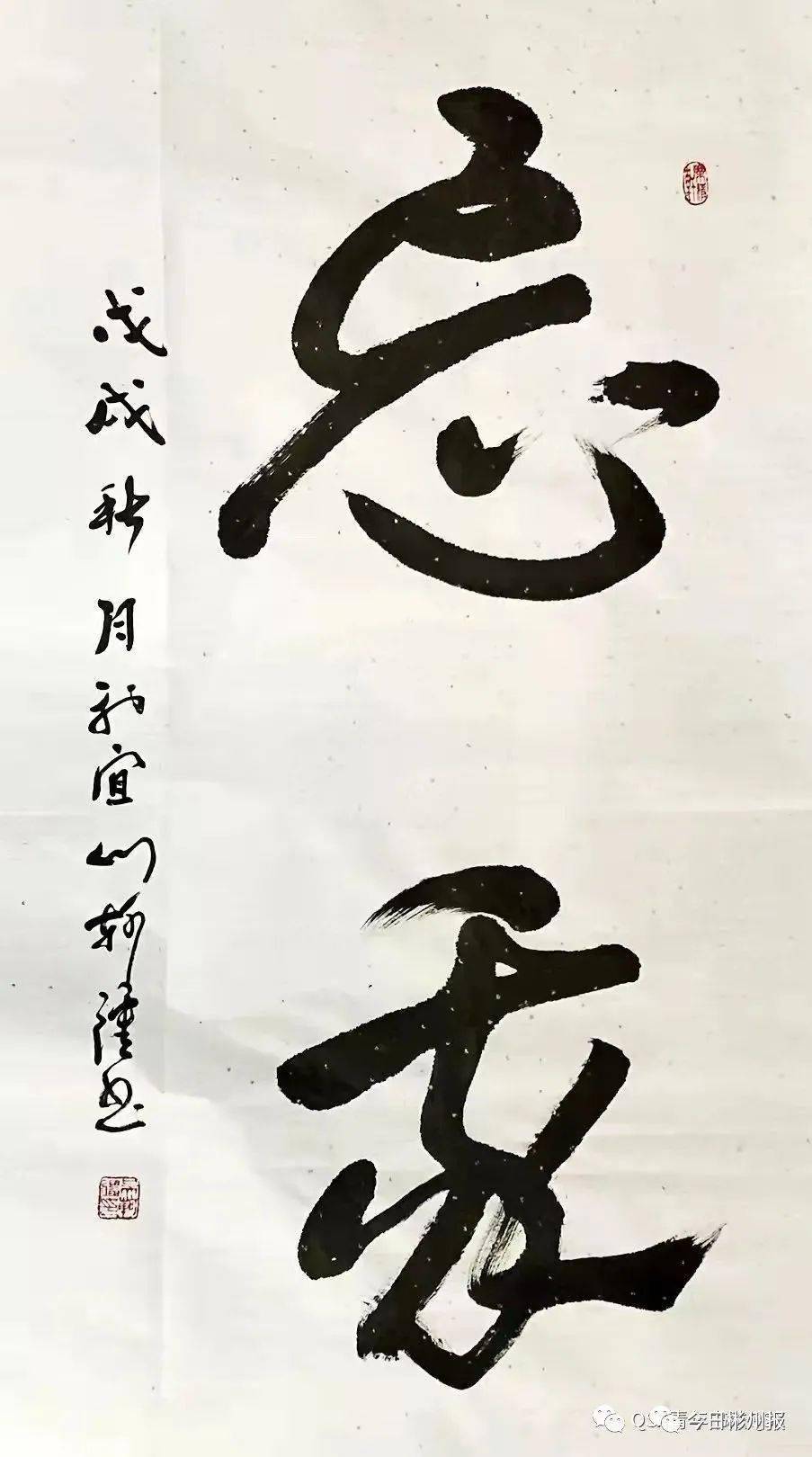 彬州小伙吴轲强书法作品欣赏