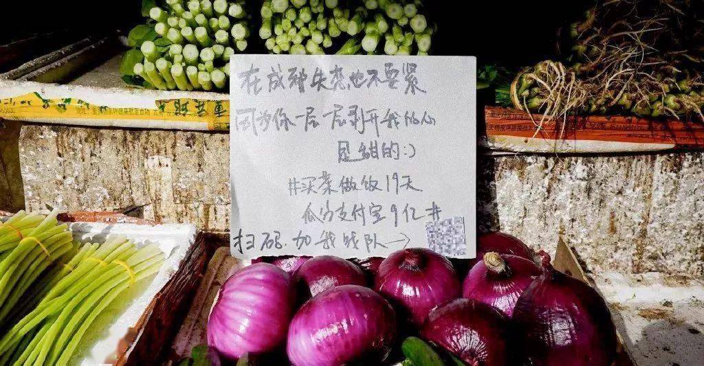 蔬菜批发名称怎么写吸引人的文案