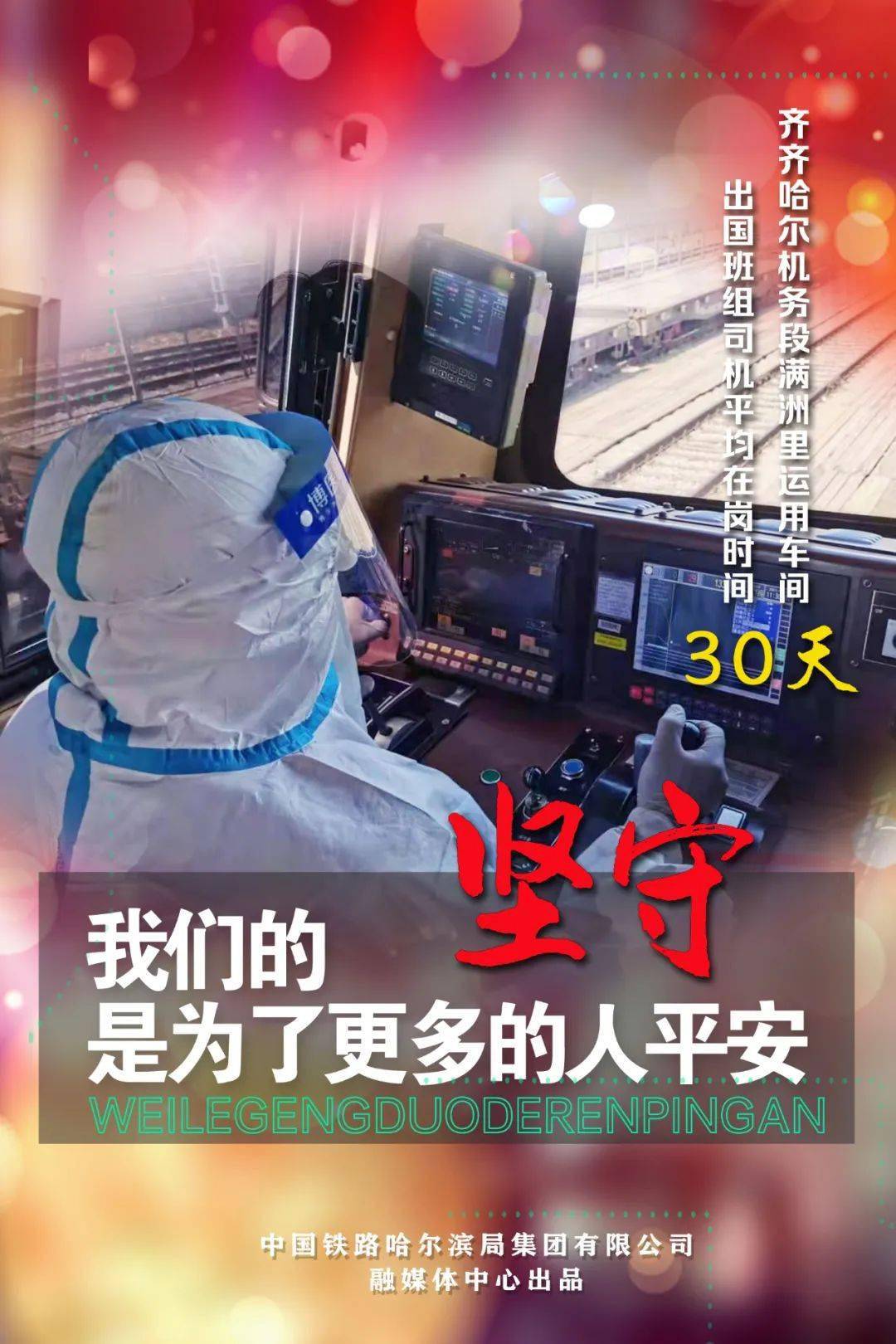 我想回家,可我不能……_疫情_防控_口岸