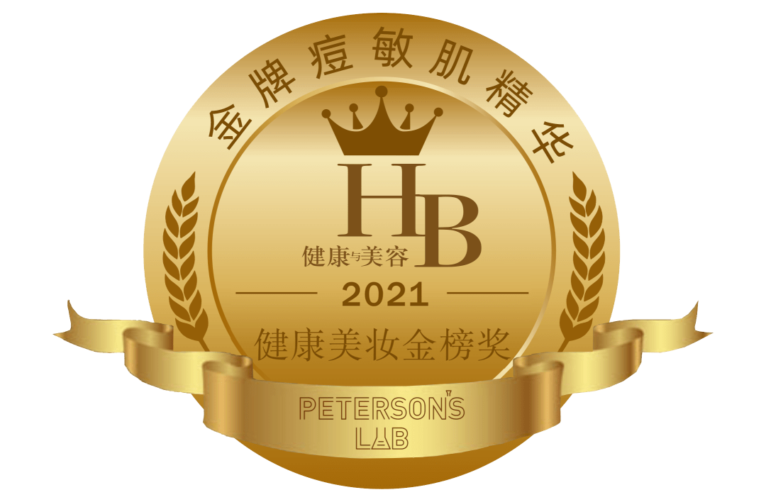 五环HB健康美妆金榜奖丨毕生之研 五环修红调理精华Air?