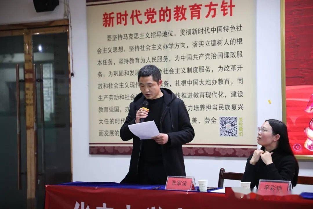 胸怀大志争做家国栋梁冲刺百日成就幸福人生华泰中学高三年级2022春季