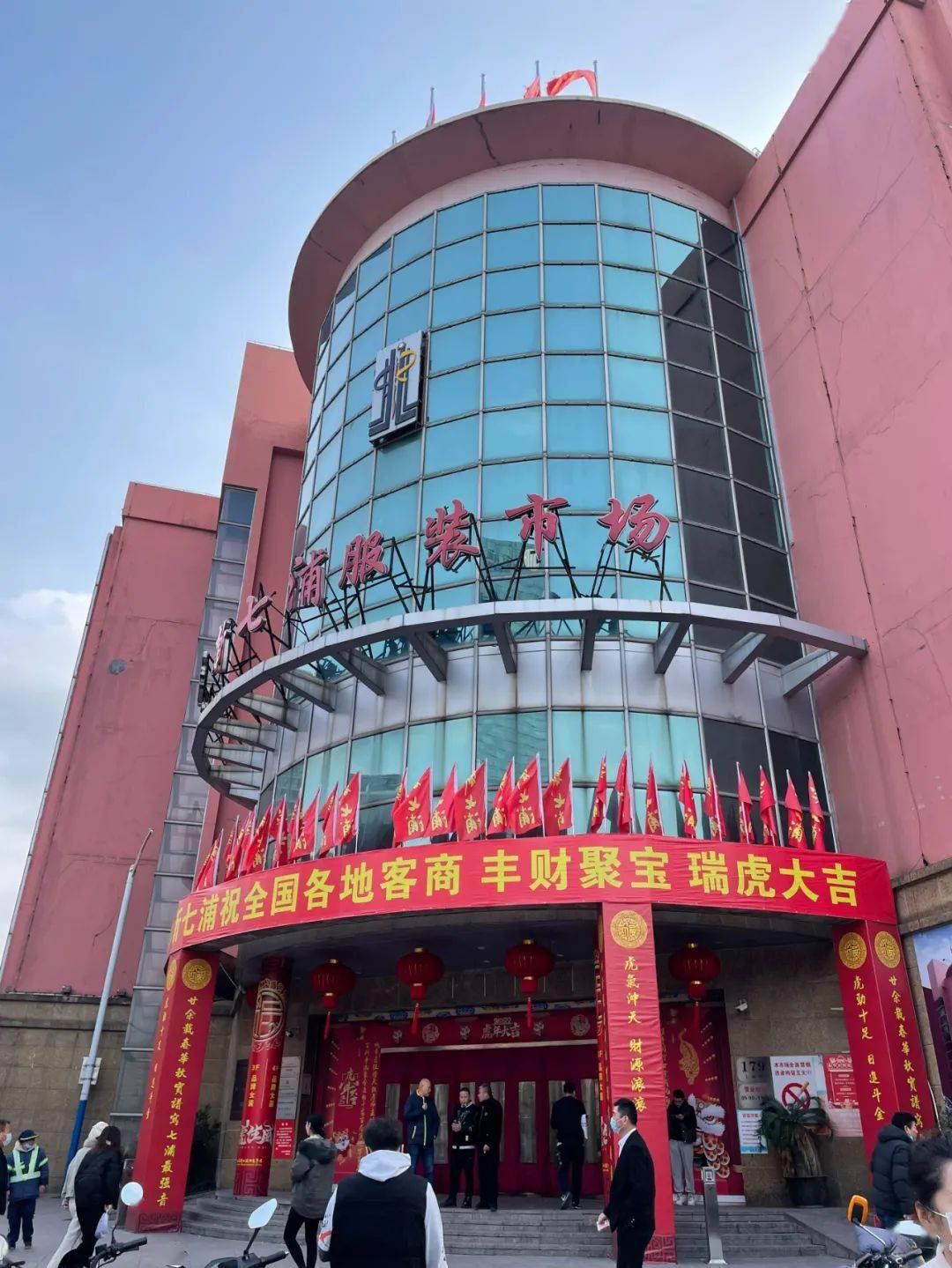 真正的上海"东大门"在这!买衣服用车装!_韩国货_款式_批发