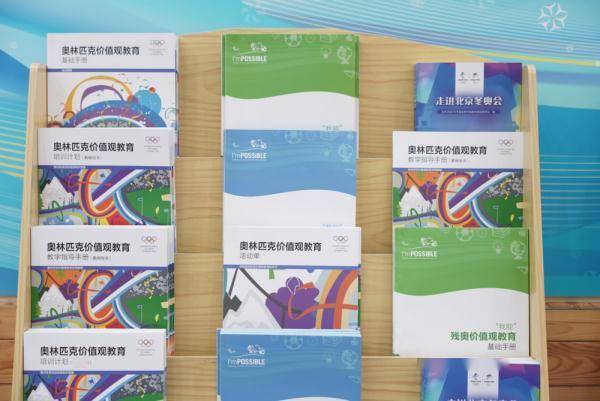 冬残奥会比赛项目科普-WordPress极简博客