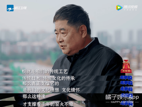 什么|可算知道这节目为啥请他了...