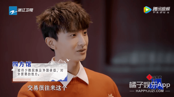 什么|可算知道这节目为啥请他了...