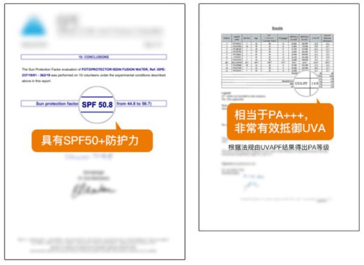 品牌防晒“金钟罩”非TA莫属!火爆西班牙47年,轻薄似水,0酒精0负担!