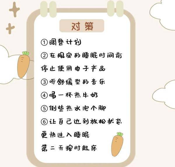 同学|这就开学了？同学：早晨的闹钟先定五个……