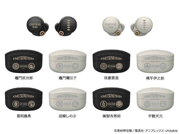 人物|模玩周边：SONY×《鬼灭之刃》「音柱」宇髓天元款式 新款耳机&喇叭