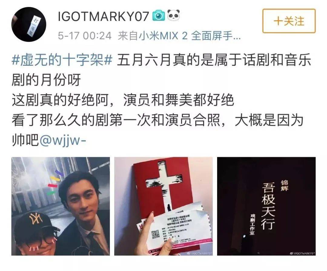 十字架|就在今天！临沂这些小伙伴激动坏了！