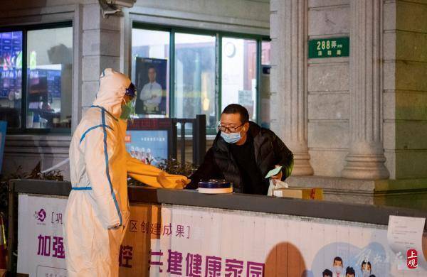 上海松江區九里亭街道永輝超市滬亭北路店被列為中風險地區