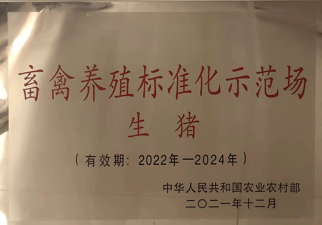 农村小本养殖创业项目名称(农村小本养殖创业项目名称大全)