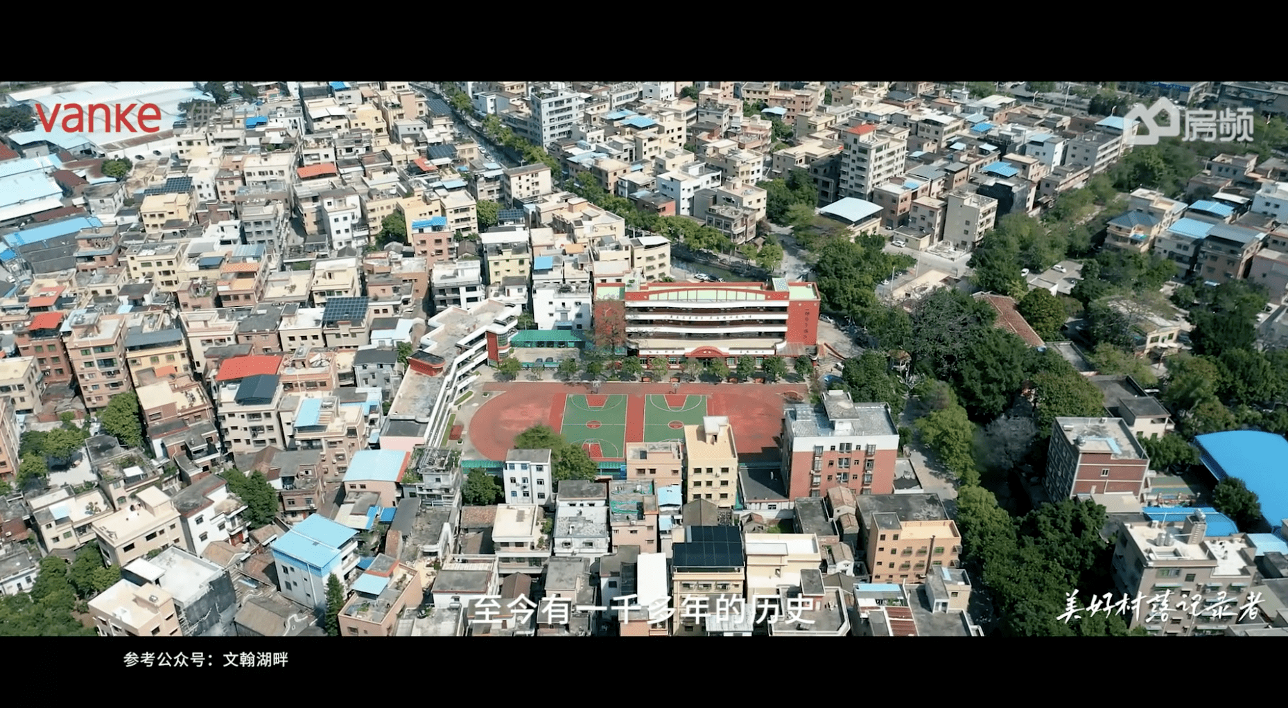 广州|这个短视频刷屏了！看历史与现代隔空对话，与城市一起向未来