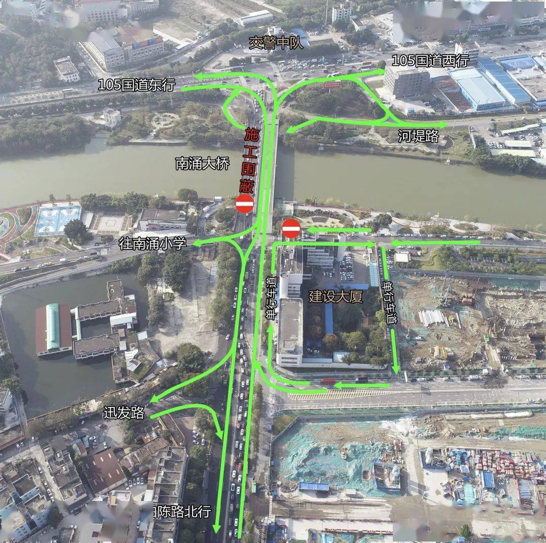 重要提醒即日起顺德这座大桥相关路段将进行交通导改