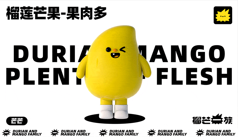 打造出一个胖嘟嘟的形象所以把芒果用作为整个身体因为是吃货的设定是