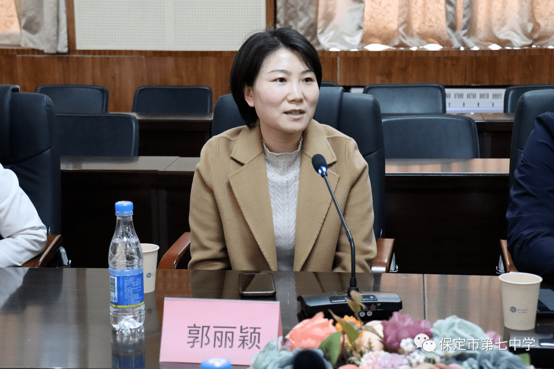 竞秀区教体局副局长郭丽颖讲话.