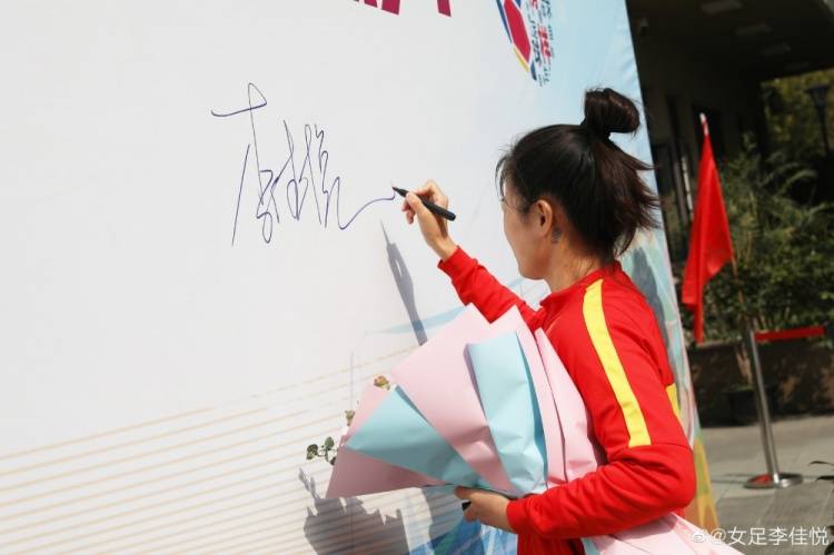 小球员|中国女足国脚李佳悦返回母校，与母校小球员合影留念