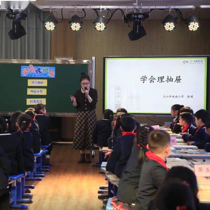 研討勞動教材衢州市實驗學校教育集團錦溪校區,衢州市新華小學,龍游縣