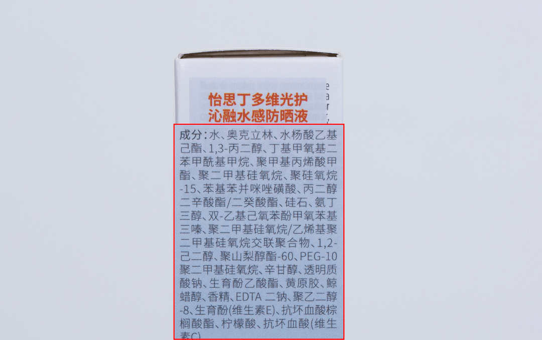 品牌防晒“金钟罩”非TA莫属！火爆西班牙47年，轻薄似水，0酒精0负担！