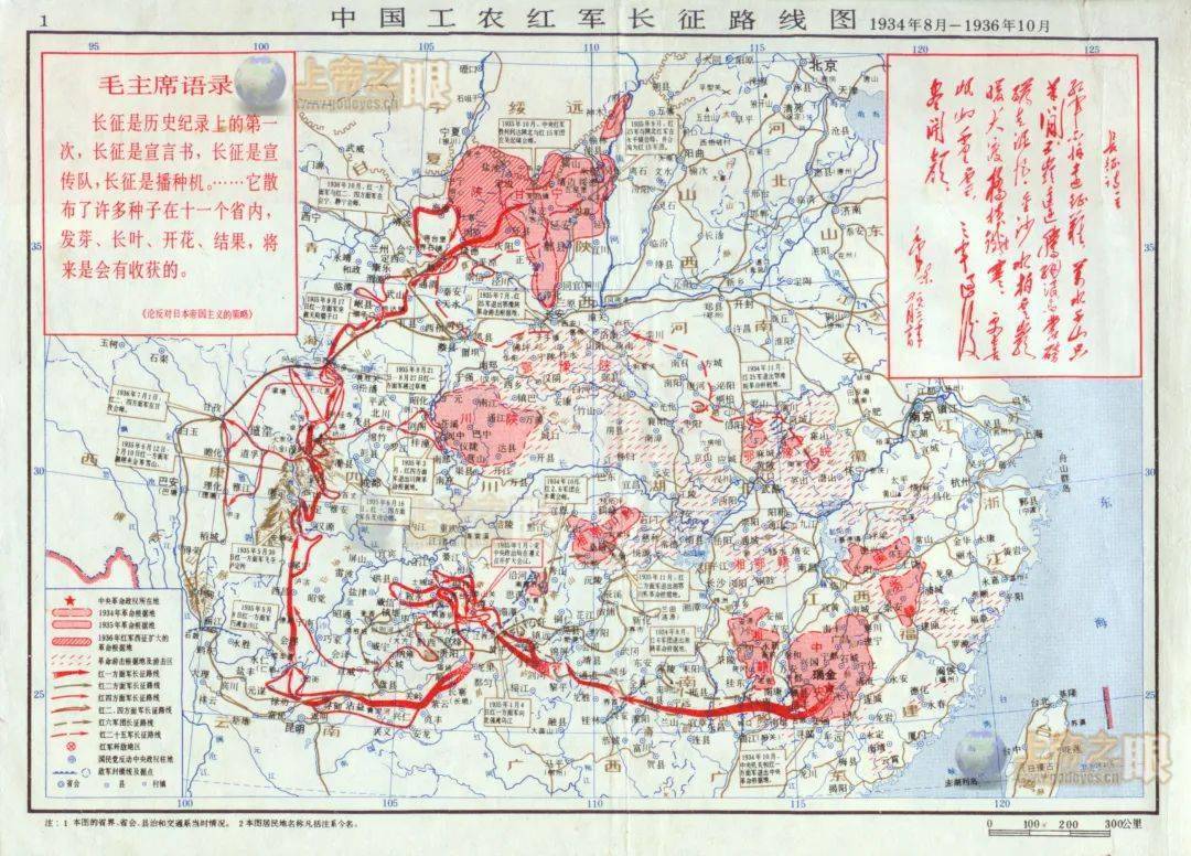 根据世界反法西斯斗争的要求,共产国际于1935年7月,向全世界共产主义