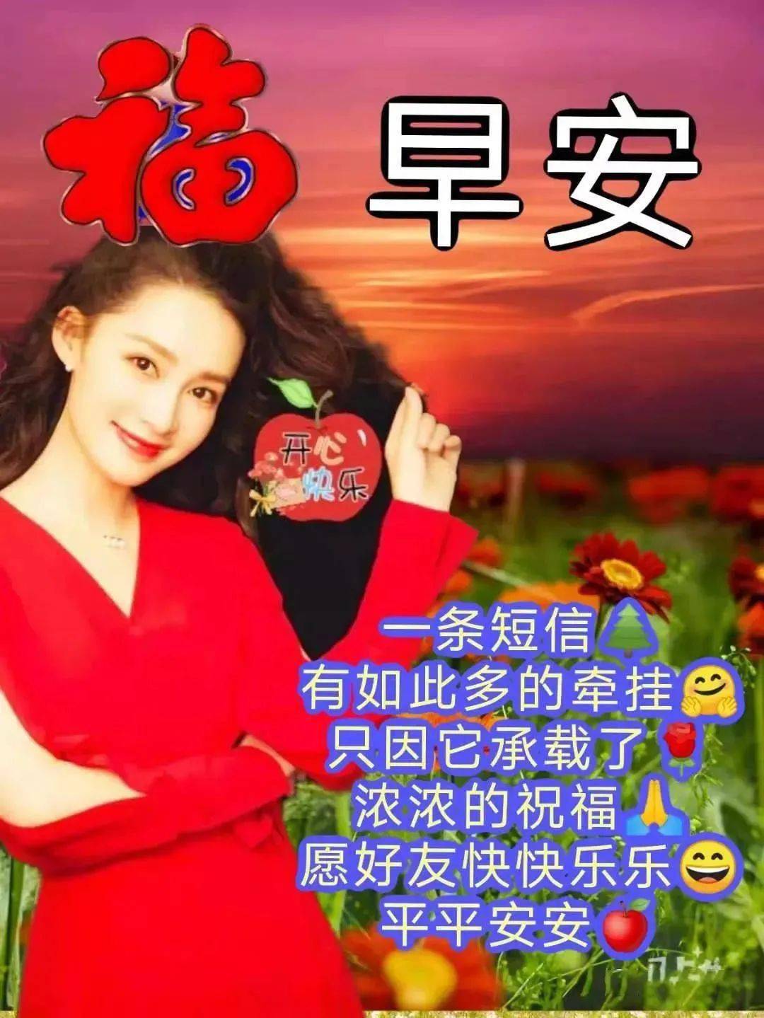 3月3日漂亮的早上好动态表情图片大全早上好祝福动态美图大全