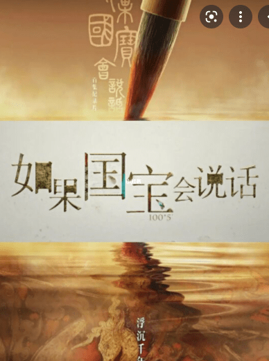 突如其来的暑假！3九游会J9 J9九游会0部“宅家适用”儿童影片(图24)