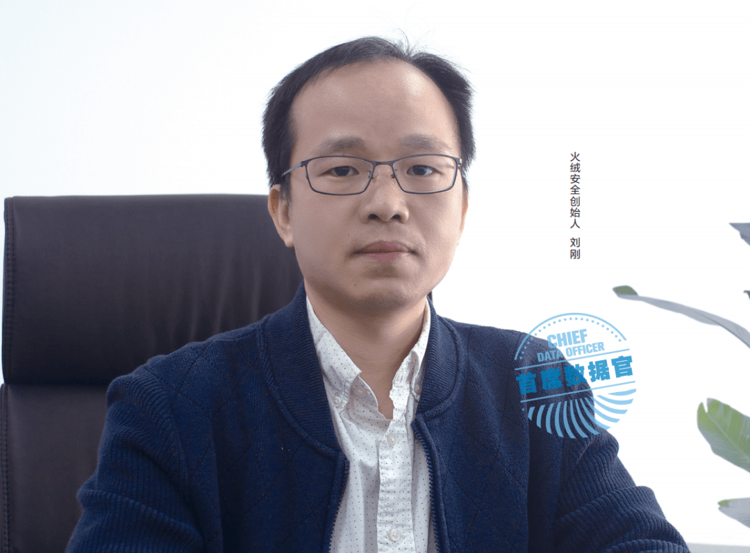 迈入2022年,火绒安全创始人刘刚在安全领域的从业时间就正式迈入第20