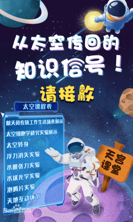 突如其来的暑假！3九游会J9 J9九游会0部“宅家适用”儿童影片(图28)