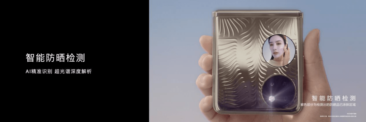 妇女节送礼别纠结！华为折叠屏手机，用“浪漫宝盒”加倍甜蜜