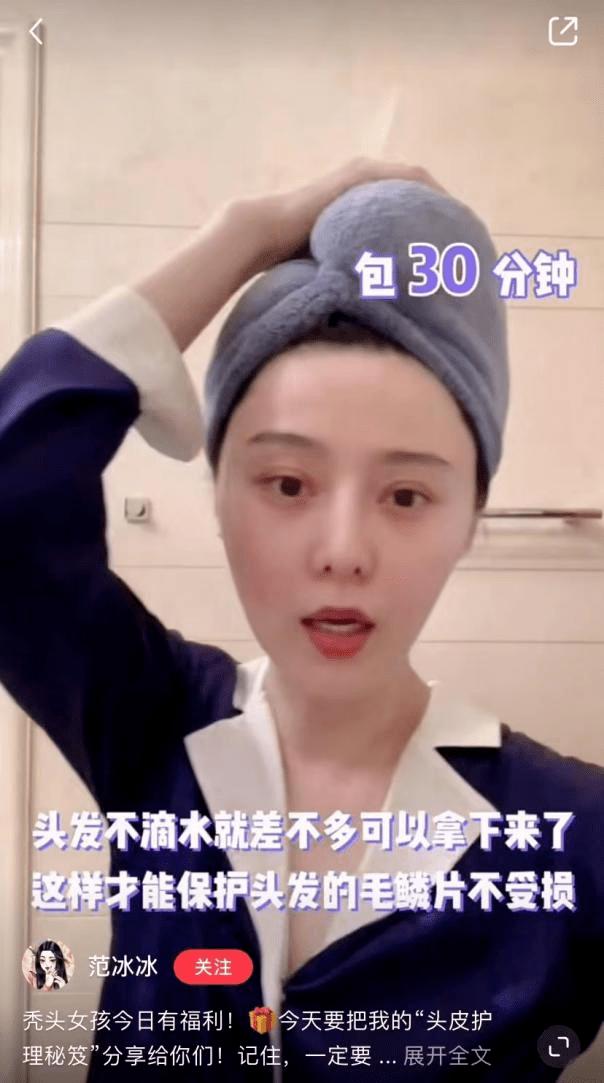 洗头二月二话题:护发素是智商税吗？